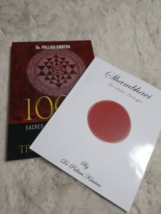 Combo Books on Shakti - Image 10